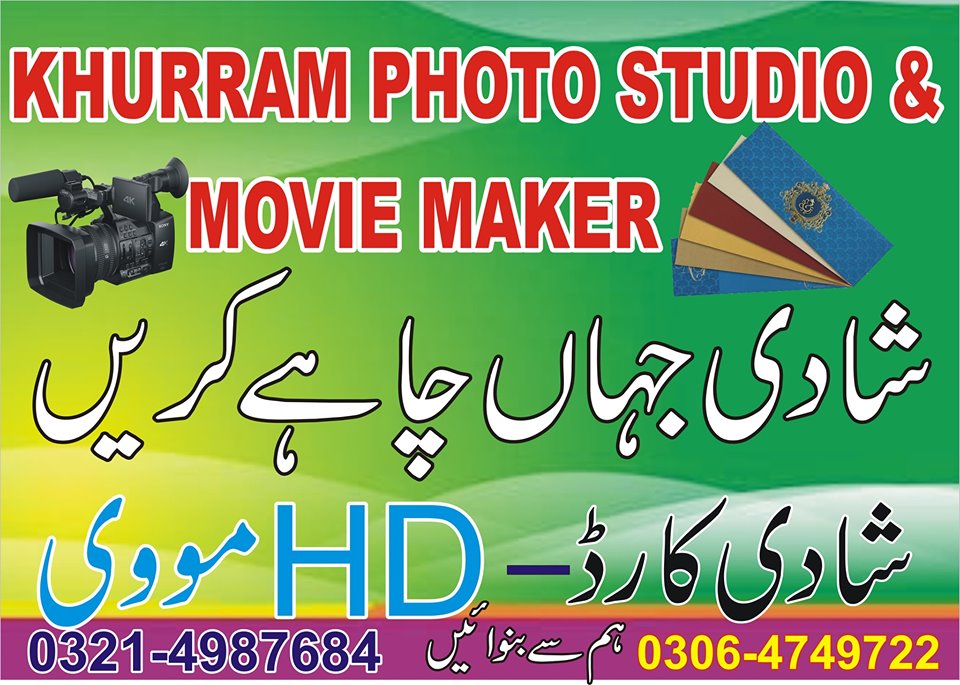 Khurram Photo Studio & Movie Maker