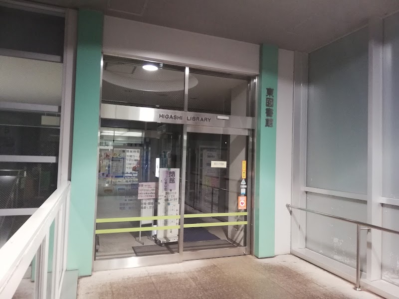 名古屋市東図書館 愛知県名古屋市東区大幸南 公立図書館 図書館 グルコミ