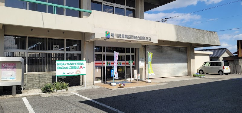 JA香川県 檀紙支店