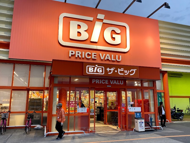 ザ・ビッグ 上板店