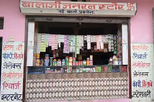 Balaji General Store image