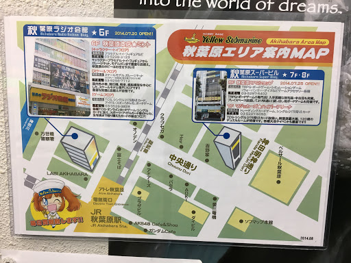 Yellow Submarine Akihabara RPG Shop