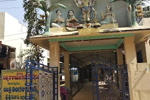 Sri Satyanarayana Kalyana Mandapam image