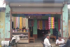 Sushil Pal Tea Shop image