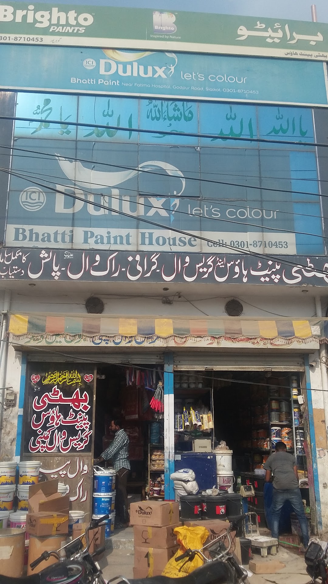 Bhatti paint house