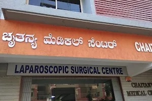 Chaitanya Medical Centre image