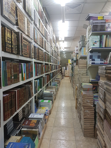المكتبة الأسدية