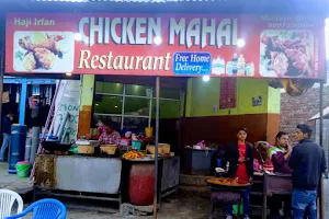 Chicken Mahal Restaurant image