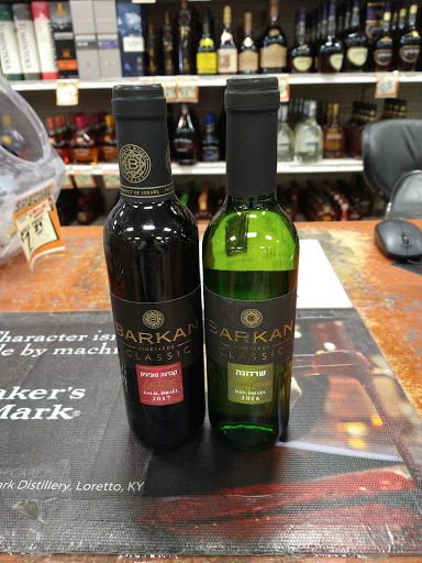 Liquor Store «Liquor & Wine Warehouse», reviews and photos, 343 Rockaway Turnpike, Lawrence, NY 11559, USA