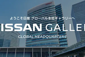 Nissan Global Headquarters Gallery image