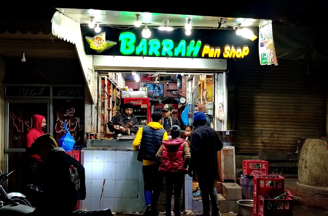 Barra Pan Shop