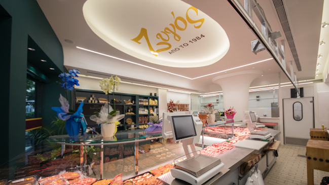 ΚΡΕΟΠΩΛΕΙΟ ΖΥΓΟΣ