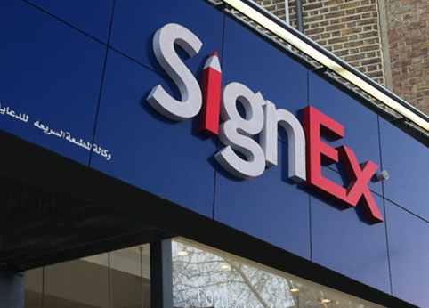 SignEx Advertising - وكالة إعلانات