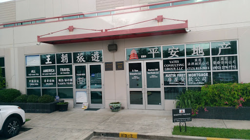 Travel Agency «All America Travel & Tours», reviews and photos, 6918 Corporate Dr, Houston, TX 77036, USA