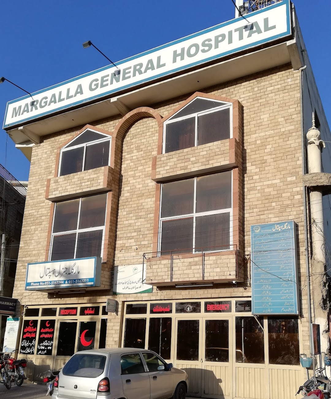 Margalla General Hospital