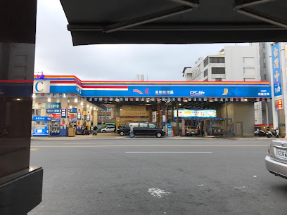 台湾中油 十全加油站
