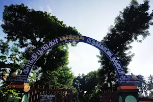 Gandhi Park காந்தி பூங்கா image