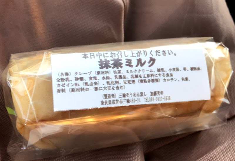三輪そうめん流し前クレープ自販機 奈良県桜井市三輪 店舗 カフェ グルコミ
