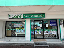 ปากลัดฟาร์มาซี