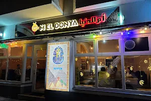 Restaurant Om El Donya image