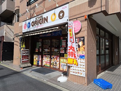 キッチンオリジン 中野新井店