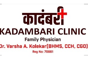 Kadambari Clinic image