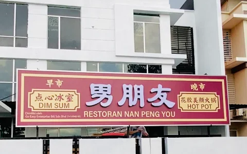 Nan Peng You Restaurant image