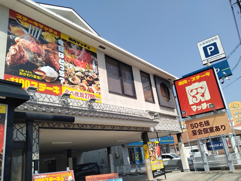 焼肉マッチョ 岡山店