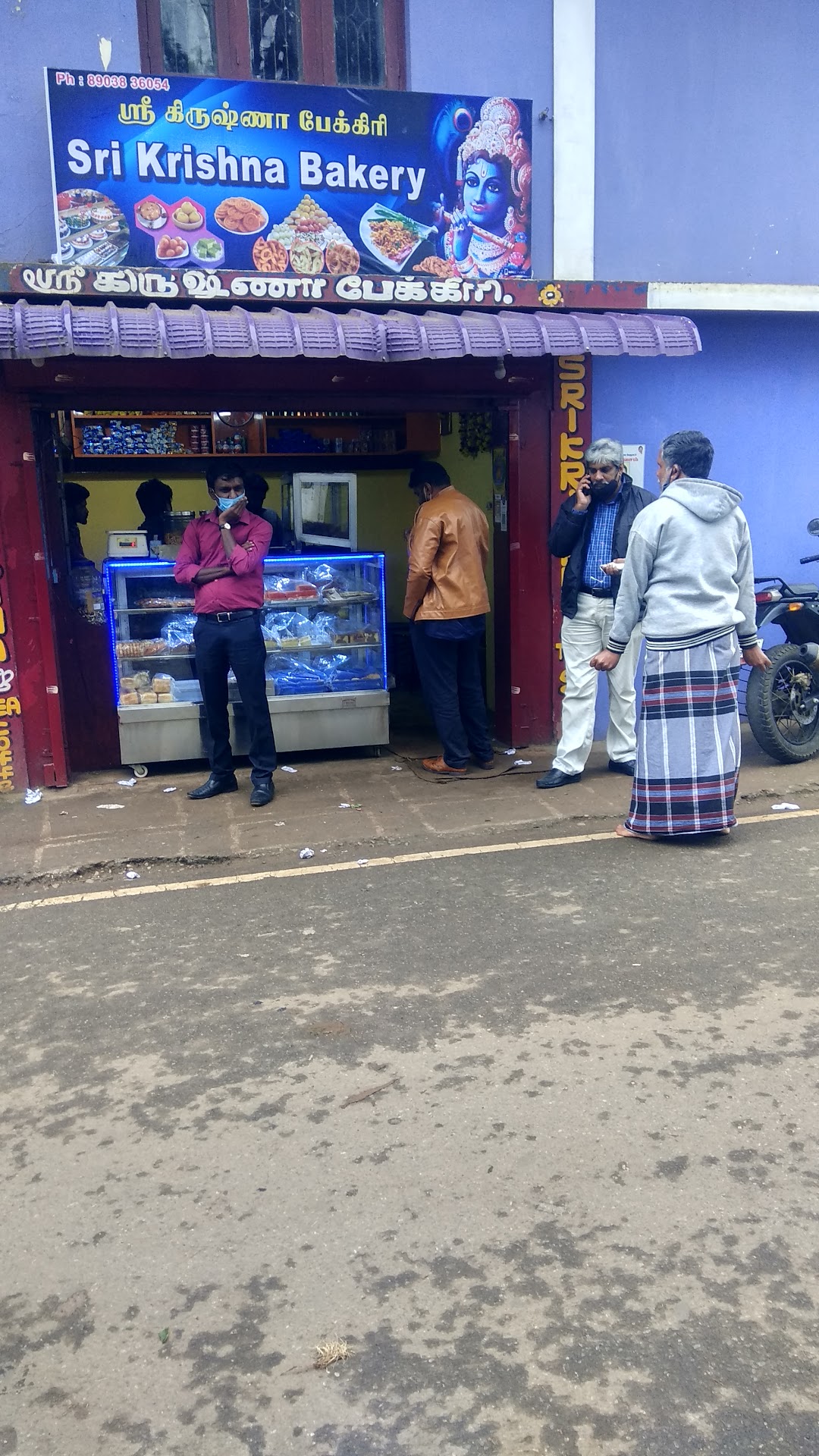 Sri Krishna bakery