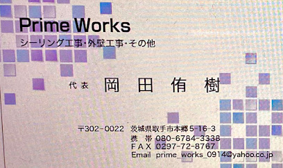 Prime Works