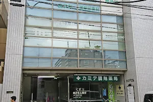 Miyamuranaika Clinic image