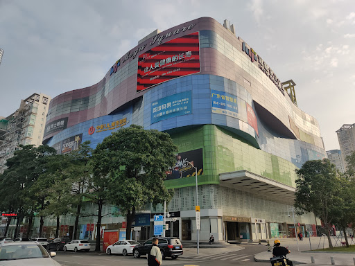 Haiya Mega Mall