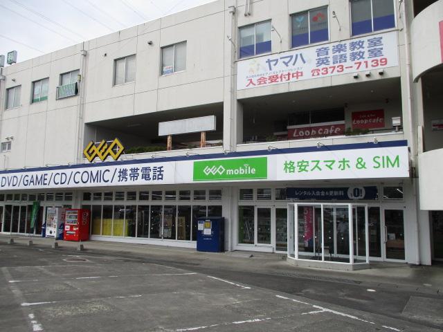 ゲオ仙台八乙女店
