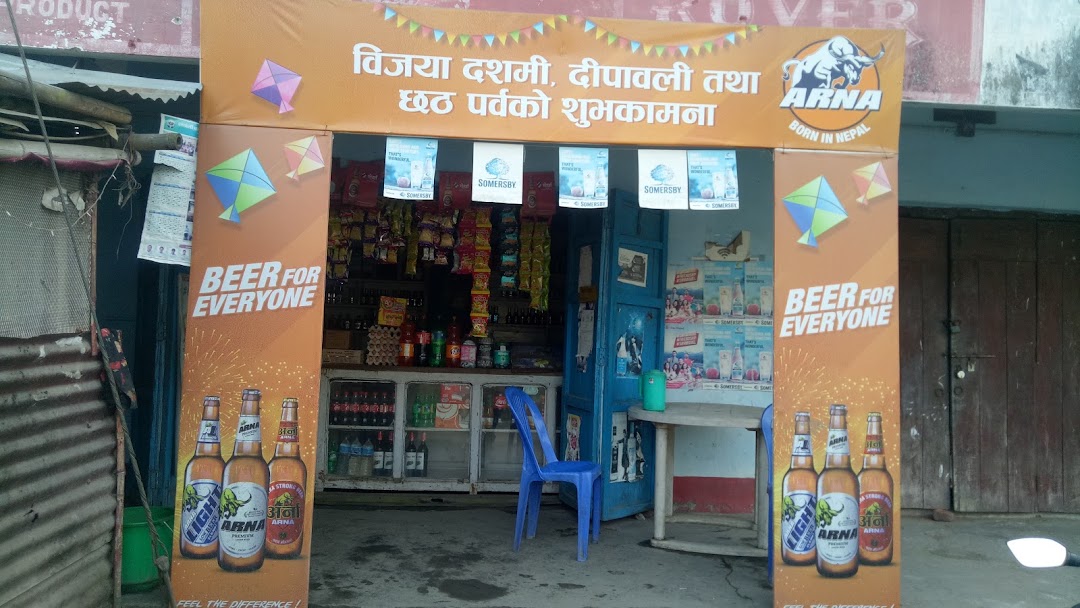Navin cold center