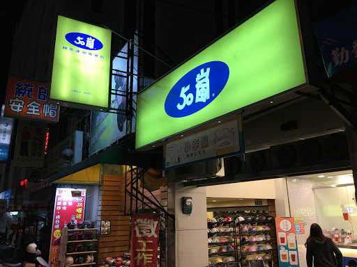 台中市北屯區美食 茶湯會台中水湳店 網友評價 菜單 推薦餐點 食記 外送優惠 飢餓黑熊app