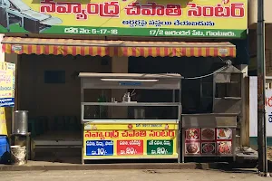 Navyandhra Chapathi Center image