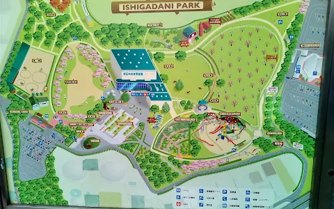 Ishigadani Park image
