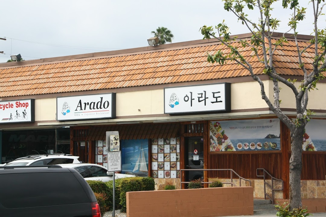 Arado Japanese Restaurant