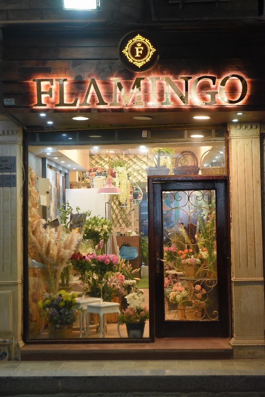 Flamingo Flower Market