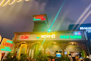 Janvi Restaurant and Lodge image