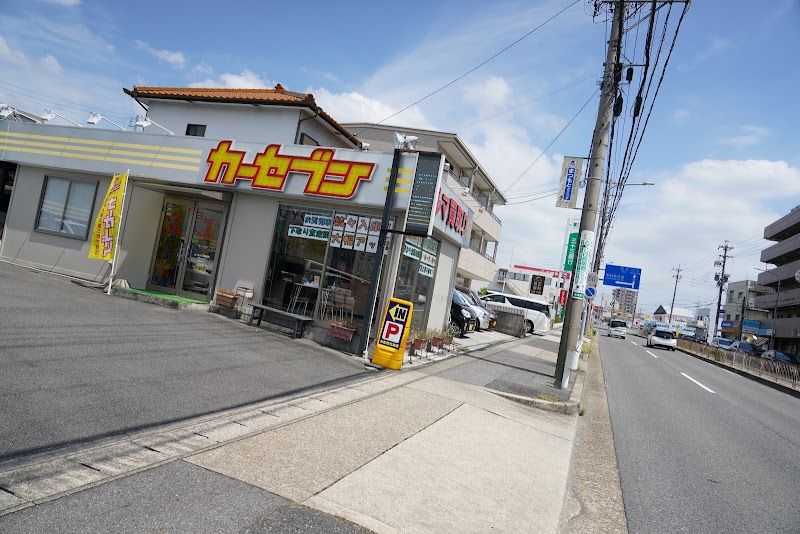 カーセブン 緑徳重店