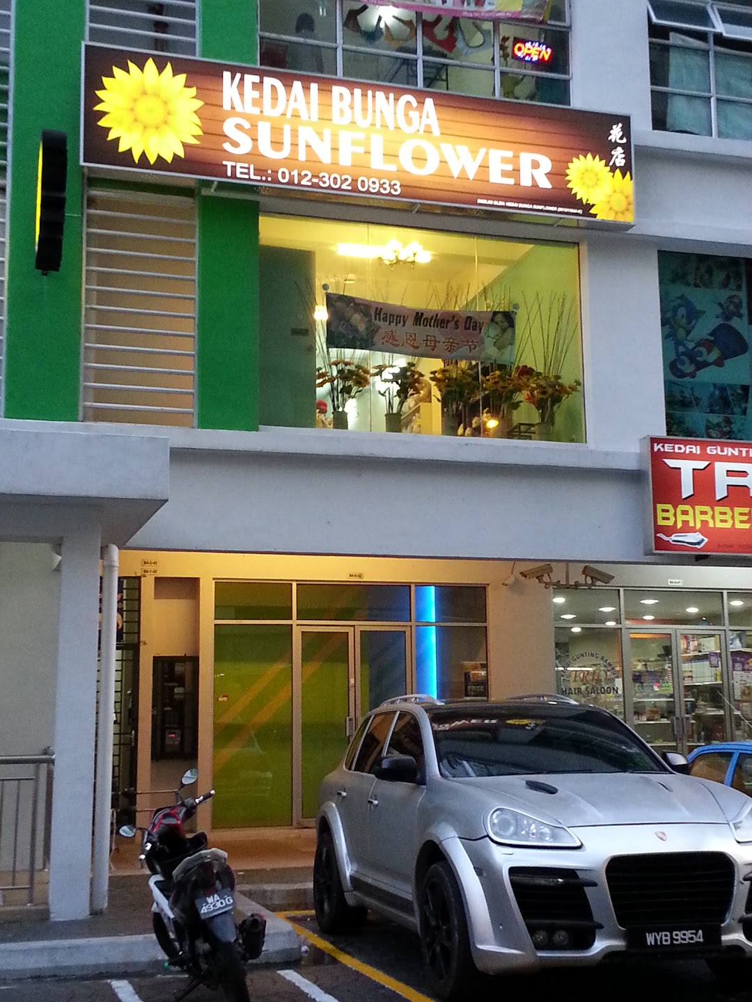 Kedai Bunga Sunflower