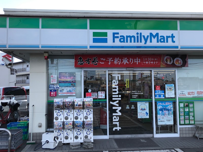 ファミリーマート ＭＹＳ堺神石市之町店