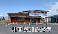 コインランドリーふくふわ