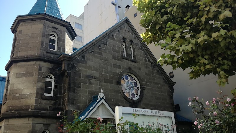 世界救世教いづのめ教団 北海道教会