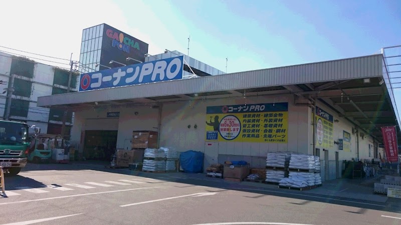 コーナンPRO東大阪菱江店