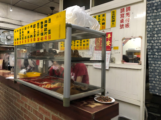 九里香水餃牛肉麵館 的照片