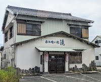 滝