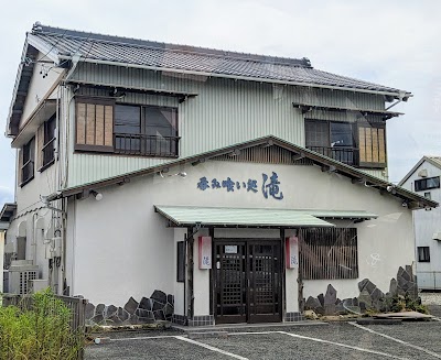 滝