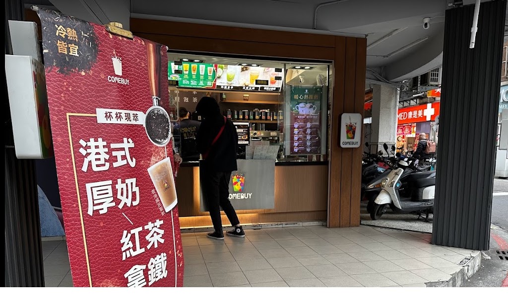 COMEBUY 的照片